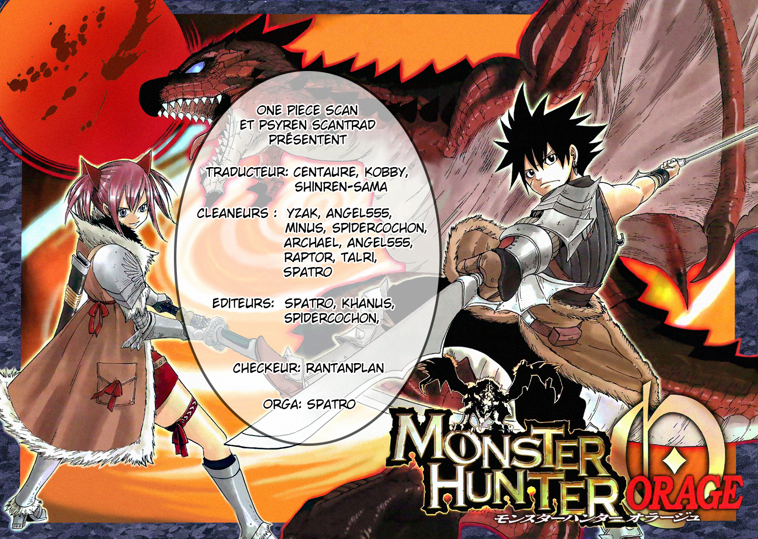 img Monster Hunter Orage 1